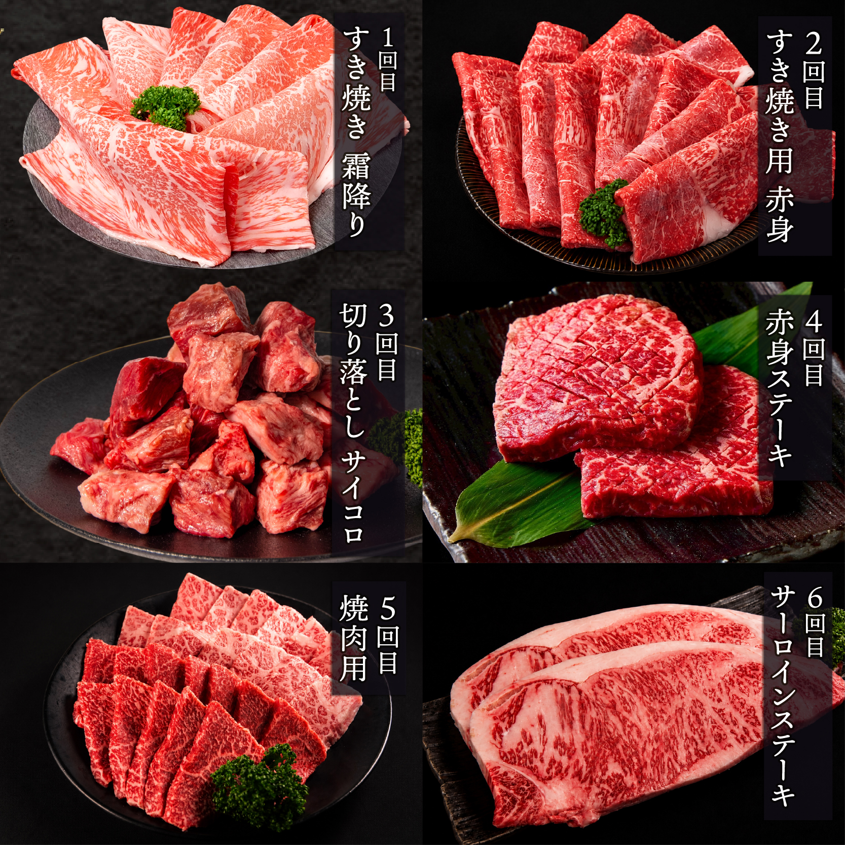 近江牛 食べ比べ 計4.52kg すき焼き 焼肉 赤身ステーキ サーロイン 切り落とし 赤身 霜降り サイコロ スライス 全12回 焼肉すだく